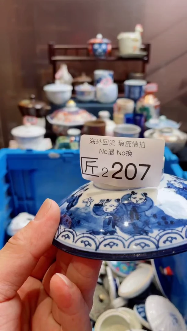瓷片22071精美创意日式陶器