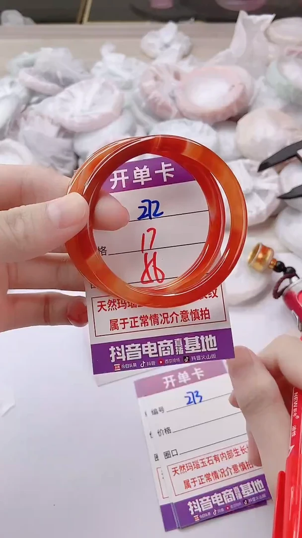 手镯玛瑙/玉髓未镶嵌272