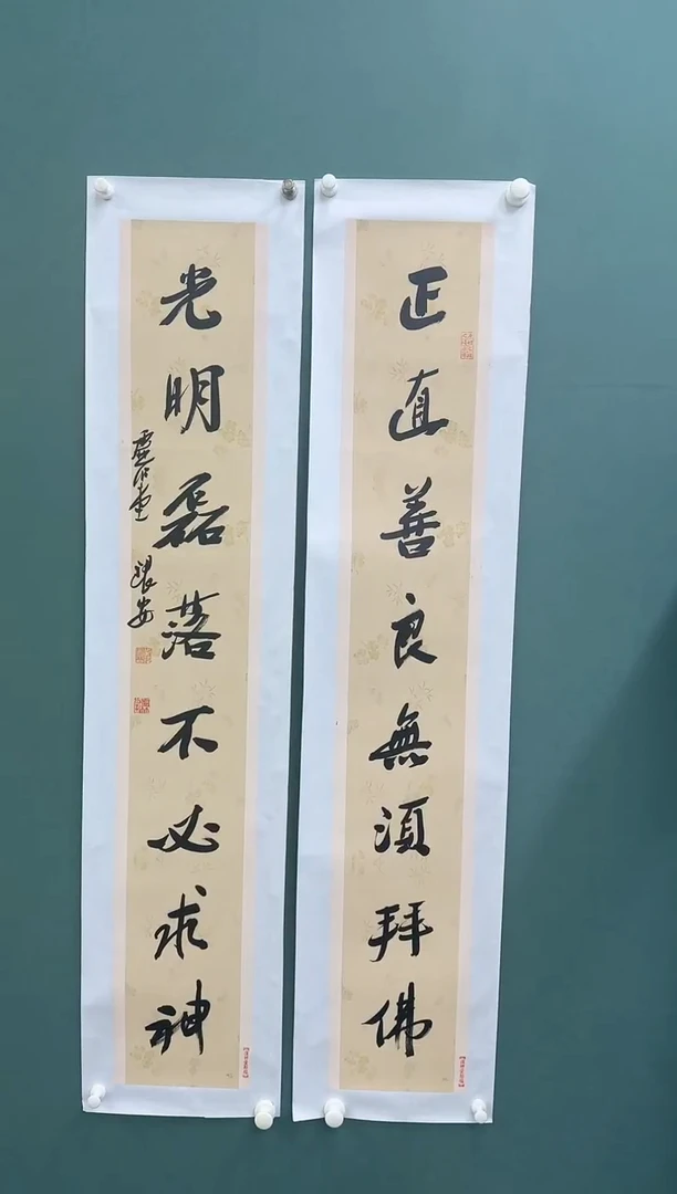 书法Z天津人美--刘银安老师--6平尺对联