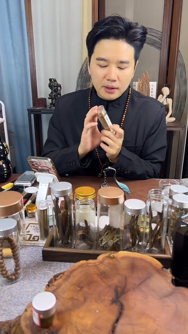 沉香沉香碎屑小祥云2管