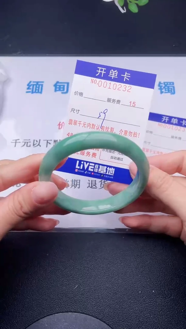 【闪购商品】翡翠手镯未镶嵌32天然翡翠A货