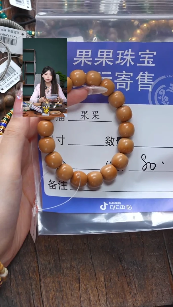 【闪购商品】猴头核桃吊坠核桃