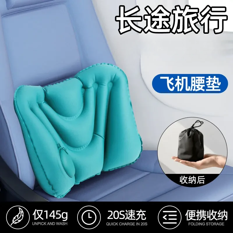 按压式充气腰垫长途坐飞机旅行腰枕护腰靠垫腰托睡觉专用高铁便携