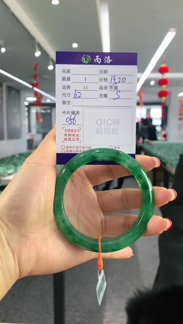 【闪购商品】石英质玉手镯未镶嵌手镯