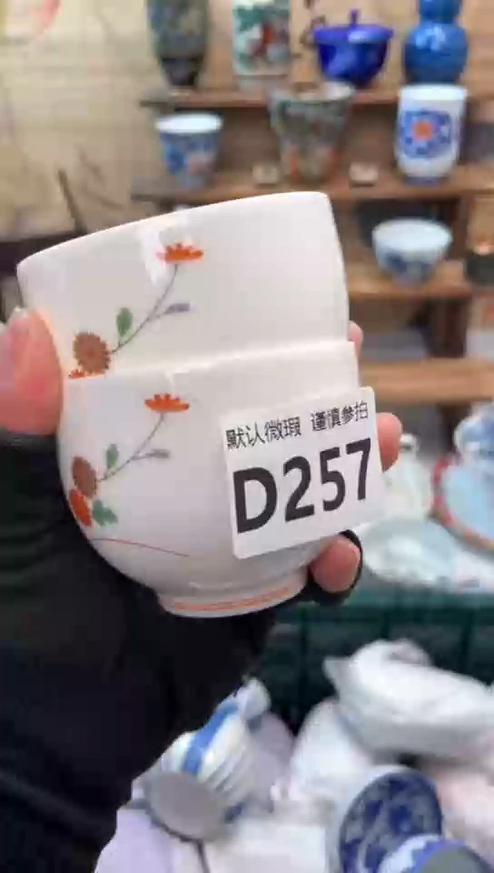 【闪购商品】瓷片闪购闪购闪购闪购