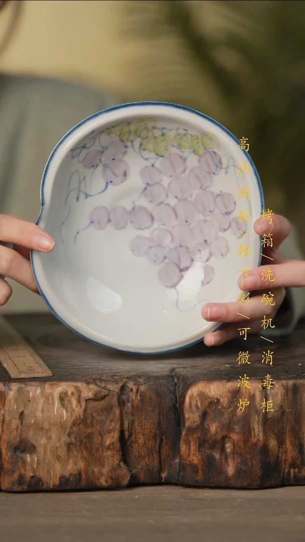 瓷片景德镇高温釉下彩可微波烤箱洗碗机