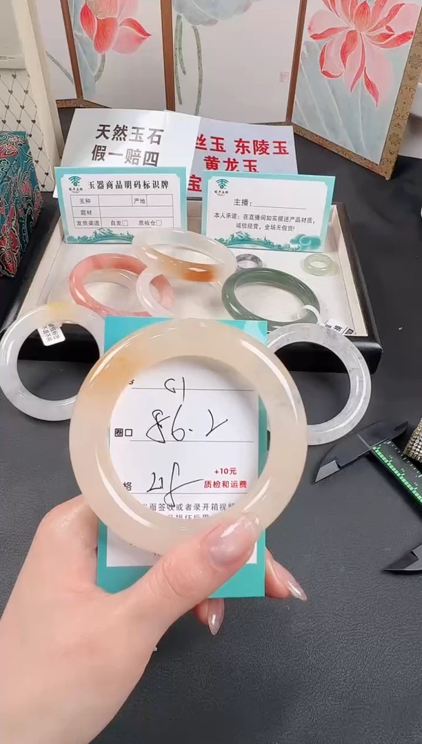 未镶嵌手镯石英质玉0*951