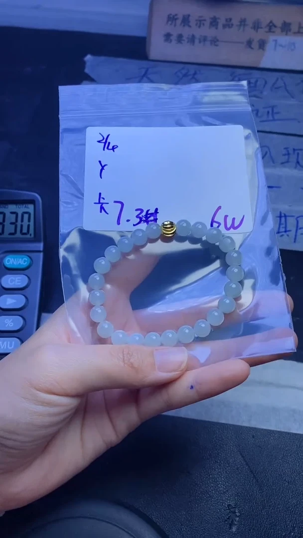 【闪购商品】定制翡翠未镶嵌珠串