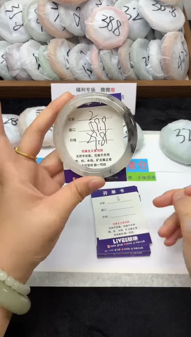 未镶嵌手镯石英质玉2