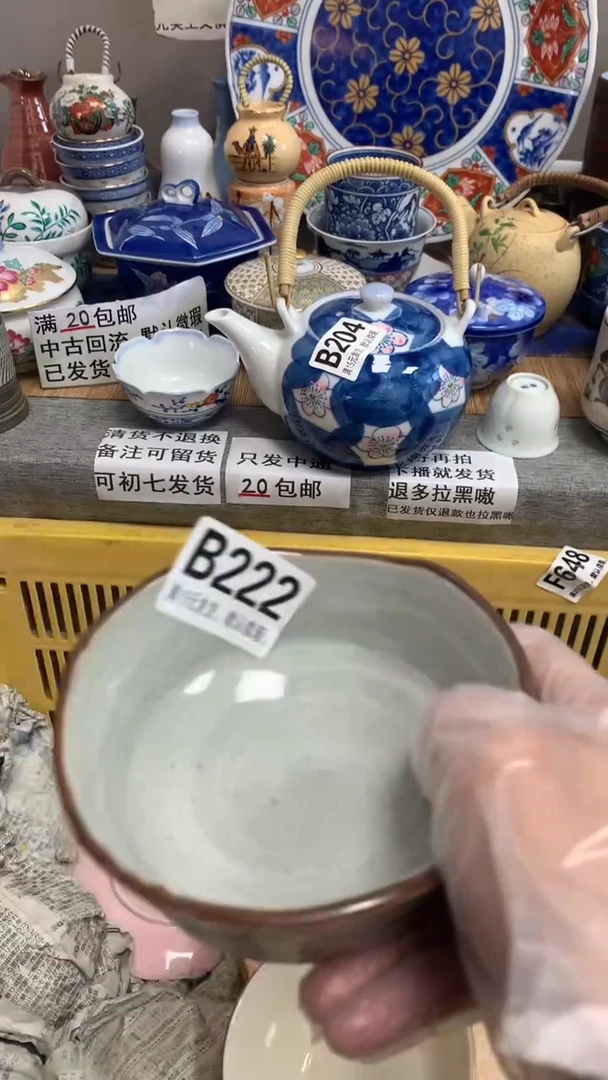 【闪购商品】瓷片222 222222222222222