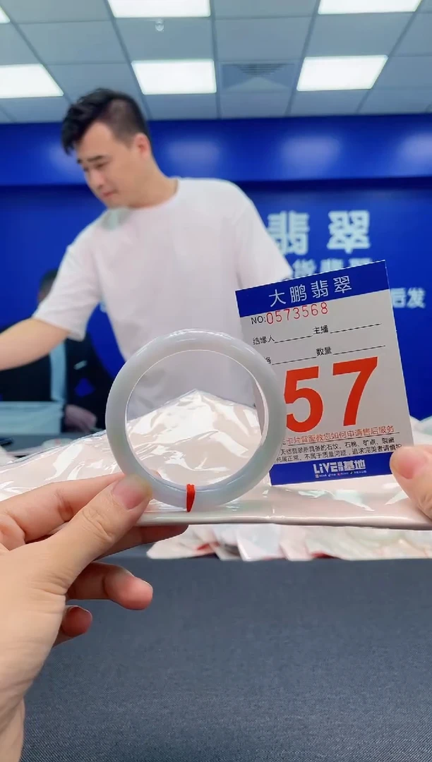 翡翠手镯未镶嵌AAAAAAAAA
