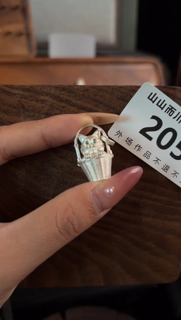 无925银205不误终不似首饰