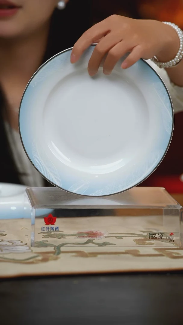 4个微瑕吉光片羽8英寸平盘