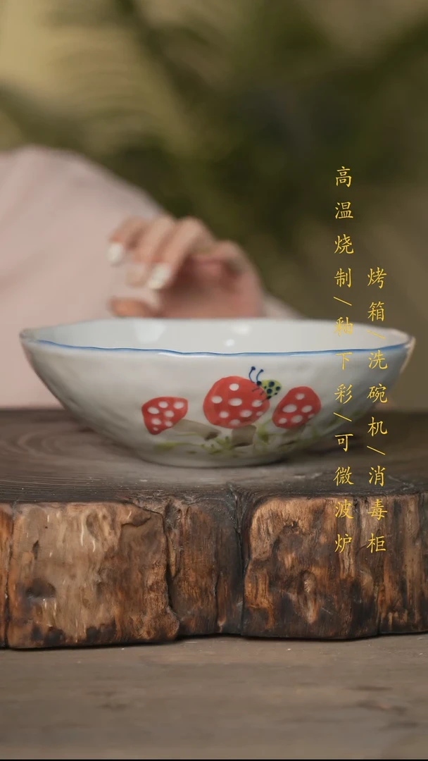 瓷片景德镇高温釉下彩可微波烤箱洗碗机