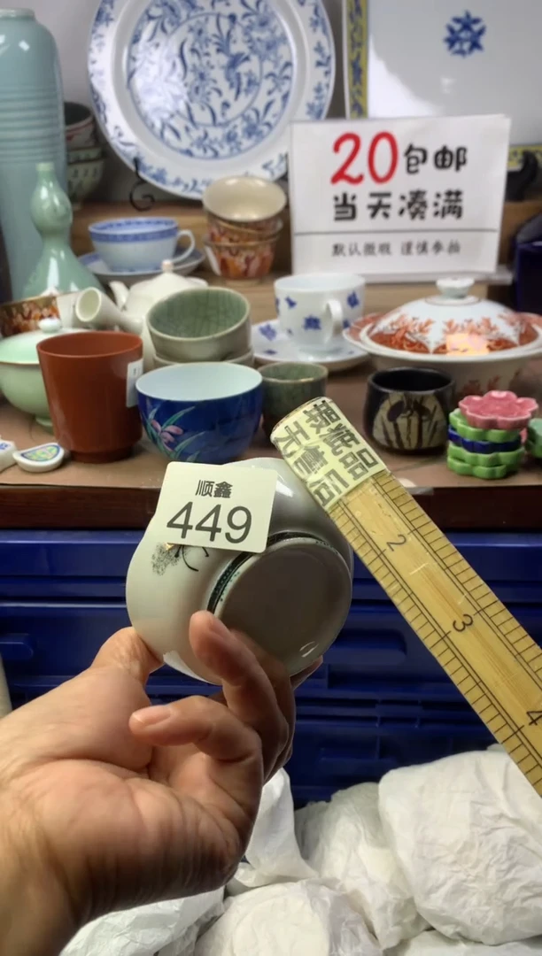 晨*顺鑫工艺品店闪购