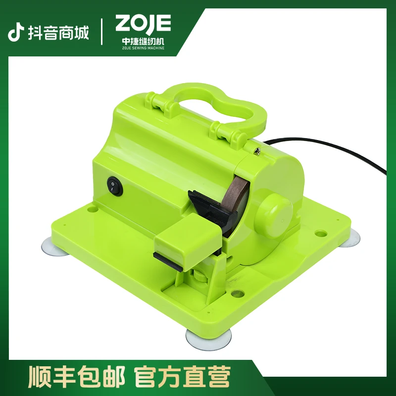 【官方直发】ZOJE中捷工业服装磨剪刀专业磨刀通用缝纫配件工具