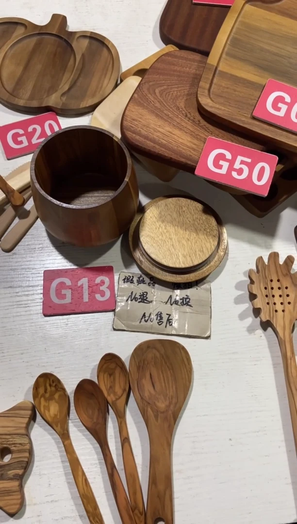 木闪购2025/11/3 G13 瑕疵品