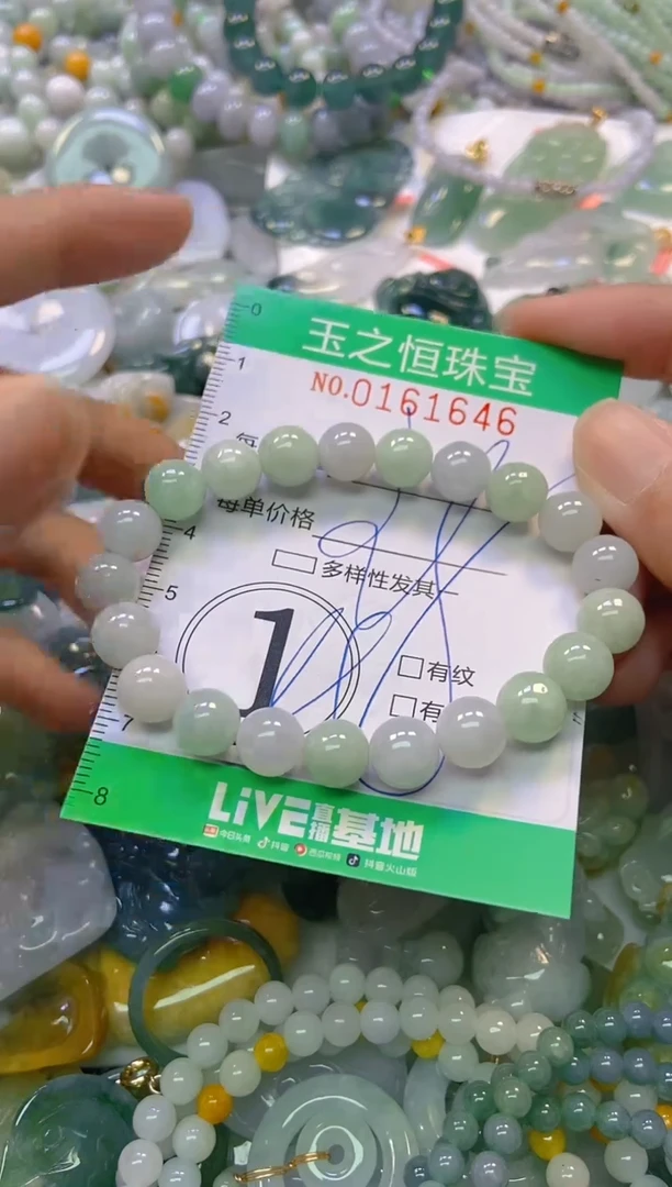 颈饰未镶嵌翡翠闪购0161646