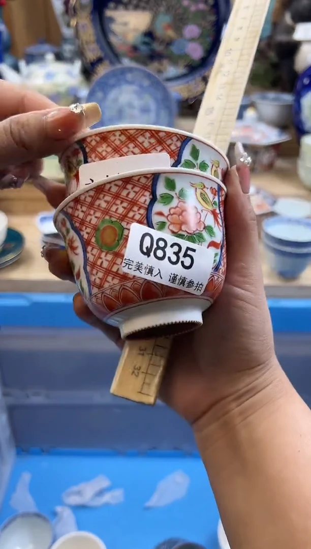 【闪购商品】瓷片835qqqqqqqqqqqq