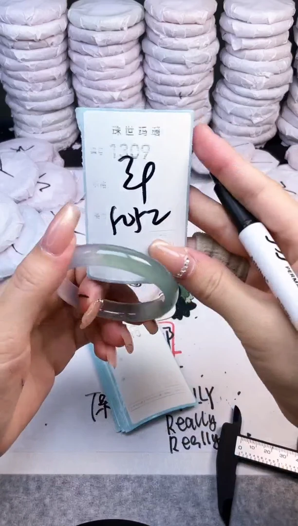 手镯玛瑙/玉髓未镶嵌1309