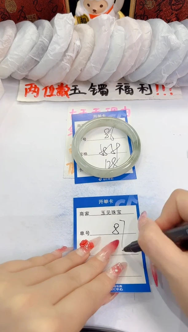 未镶嵌手镯石英质玉86