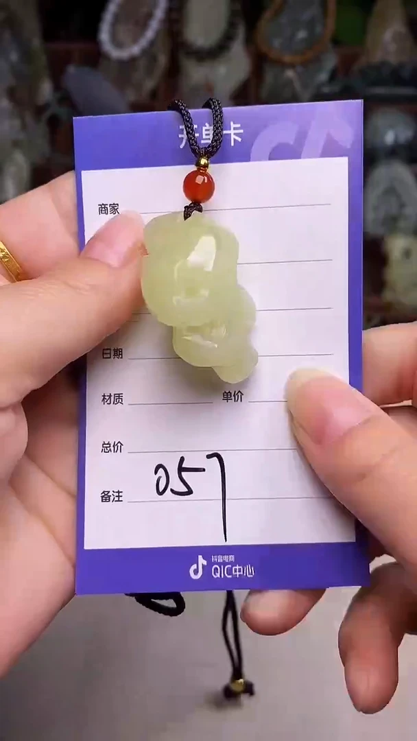 未镶嵌和田玉挂件