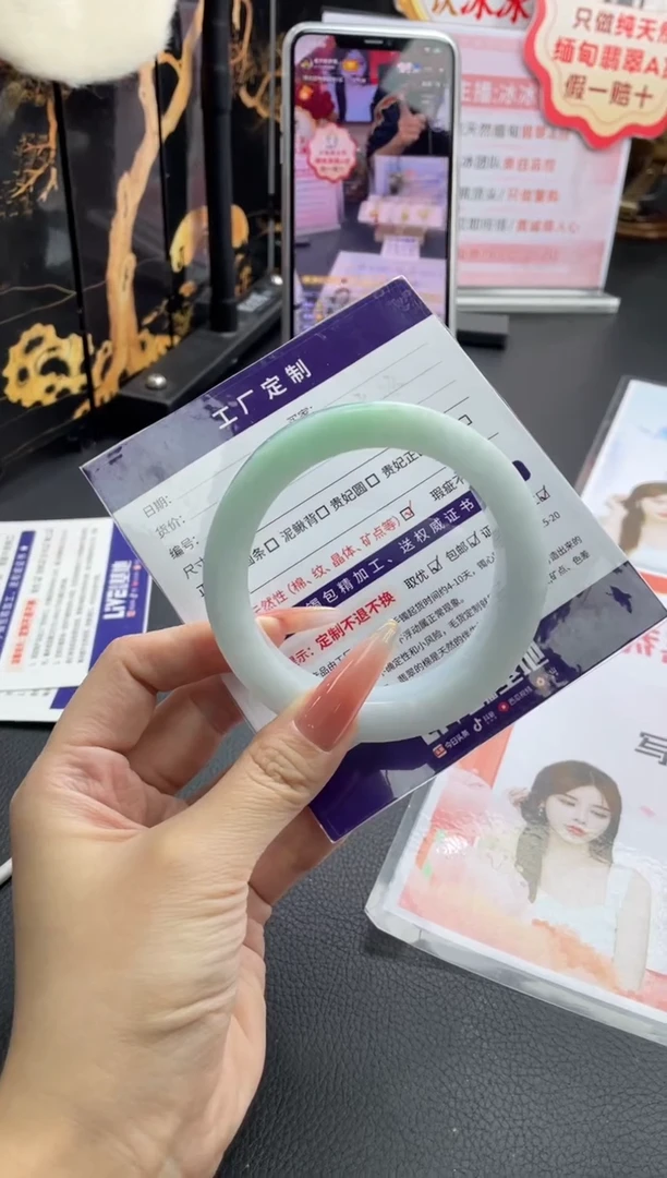 未镶嵌手镯定制翡翠陌*鬼定制手镯AJC4/DZS