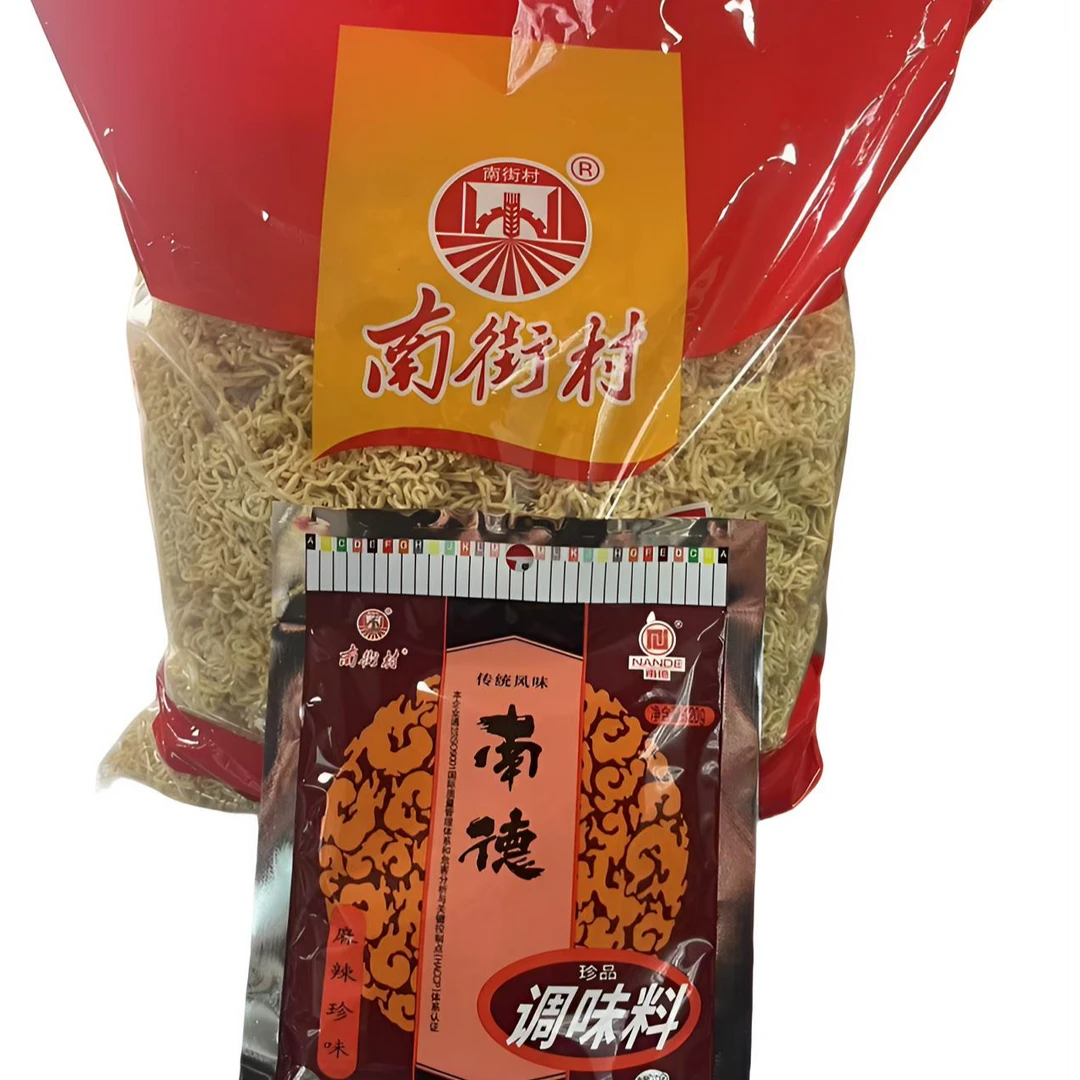 南街村南德干吃碎面南德调味料组合