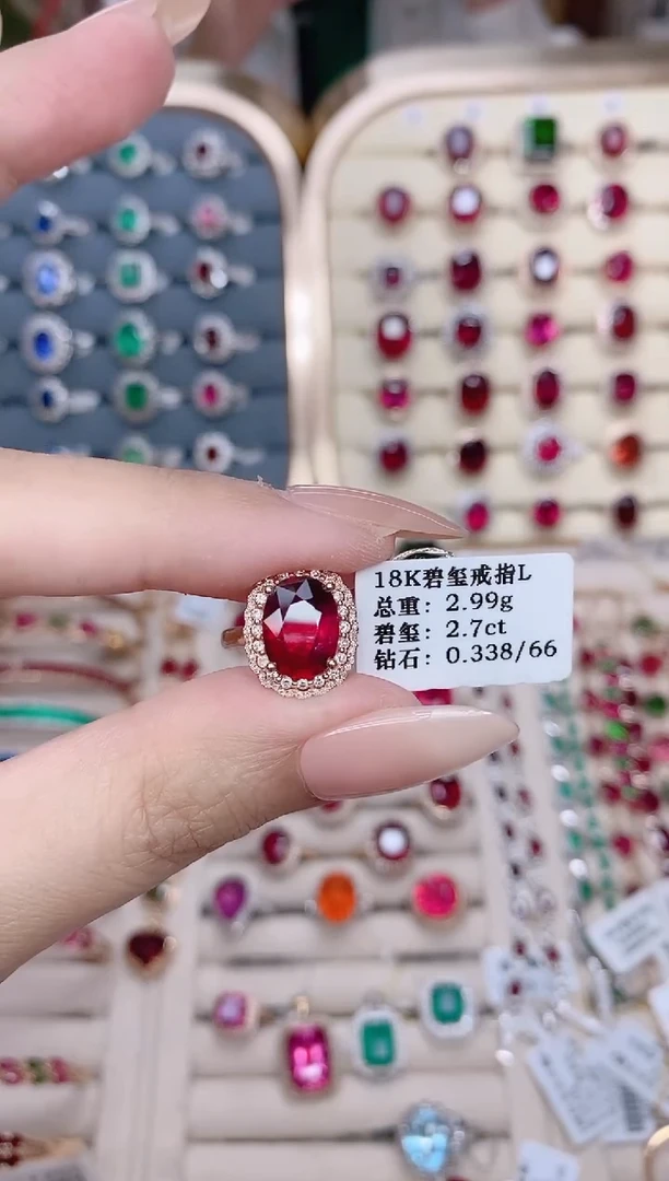 18K金镶嵌碧玺戒指碧玺2.7CT