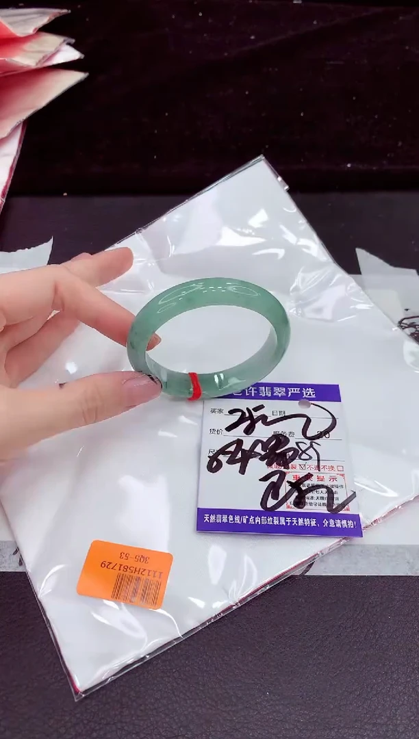 未镶嵌手镯翡翠11111111