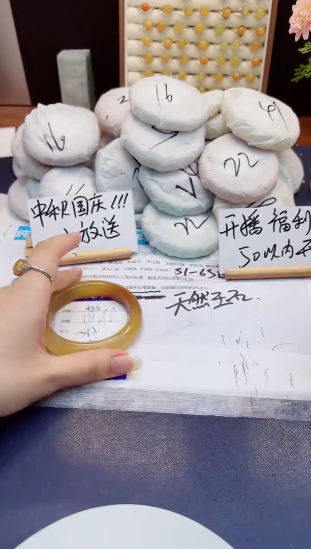 未镶嵌手镯石英质玉455-财气镯-圈口58