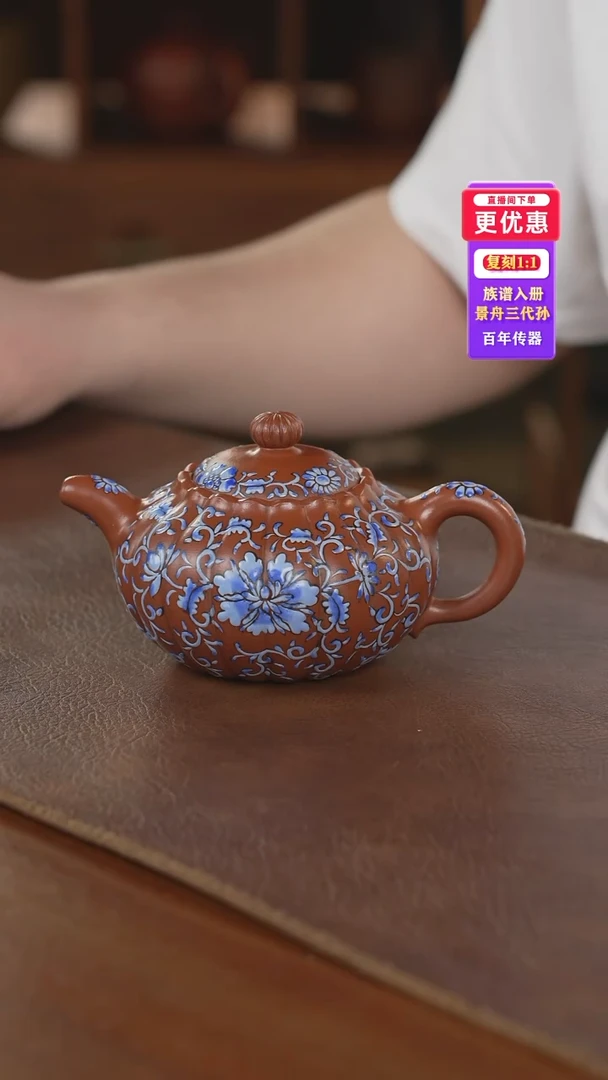 茶壶紫砂紫砂壶紫砂壶