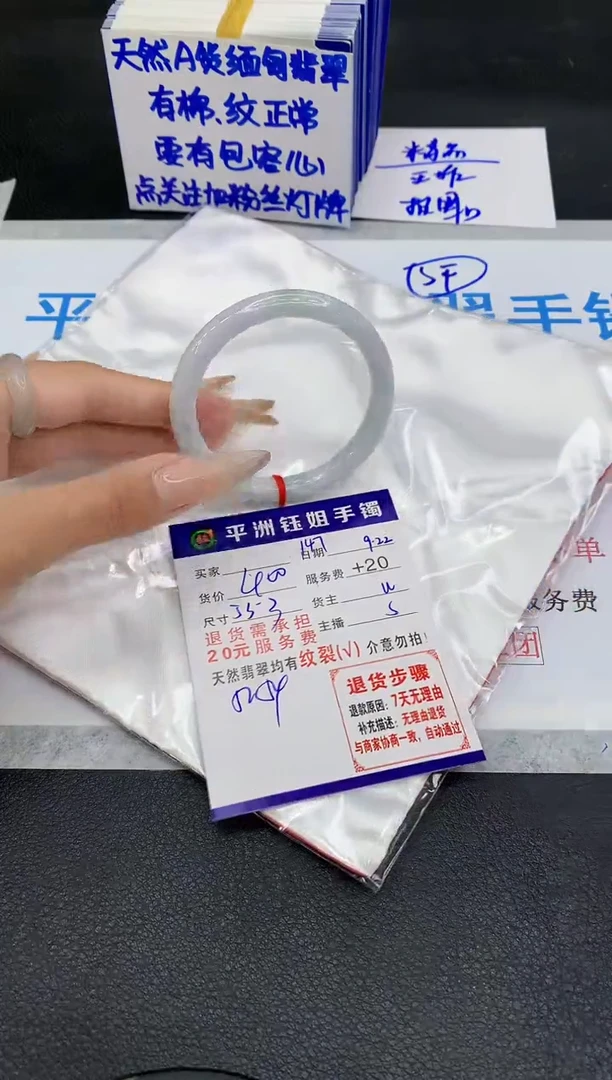 未镶嵌手镯翡翠1111111