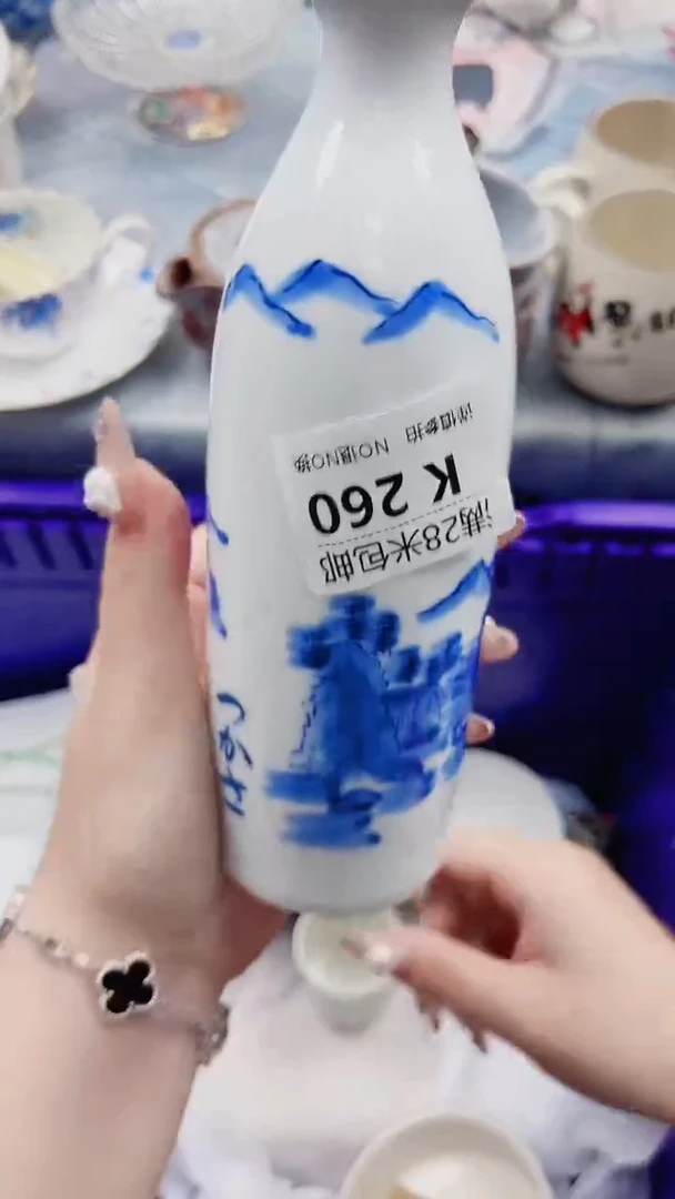 @***阳K260***************