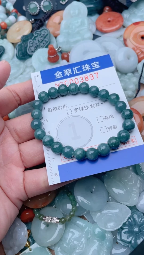 颈饰未镶嵌翡翠3897