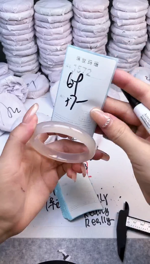 手镯玛瑙/玉髓未镶嵌1572