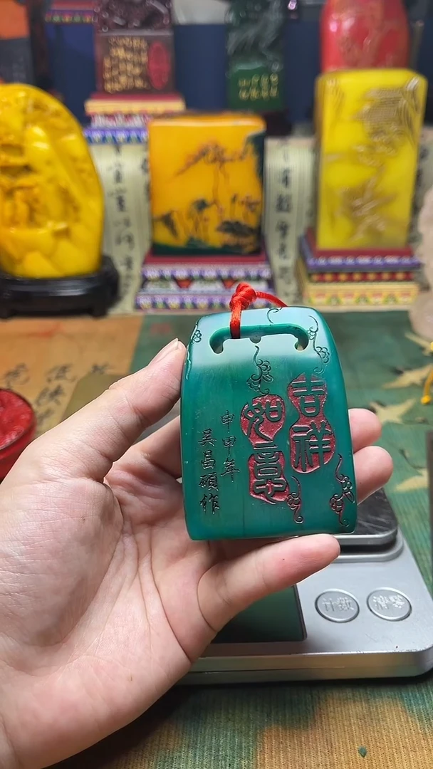 寿山石其他天然寿山石纂刻石料