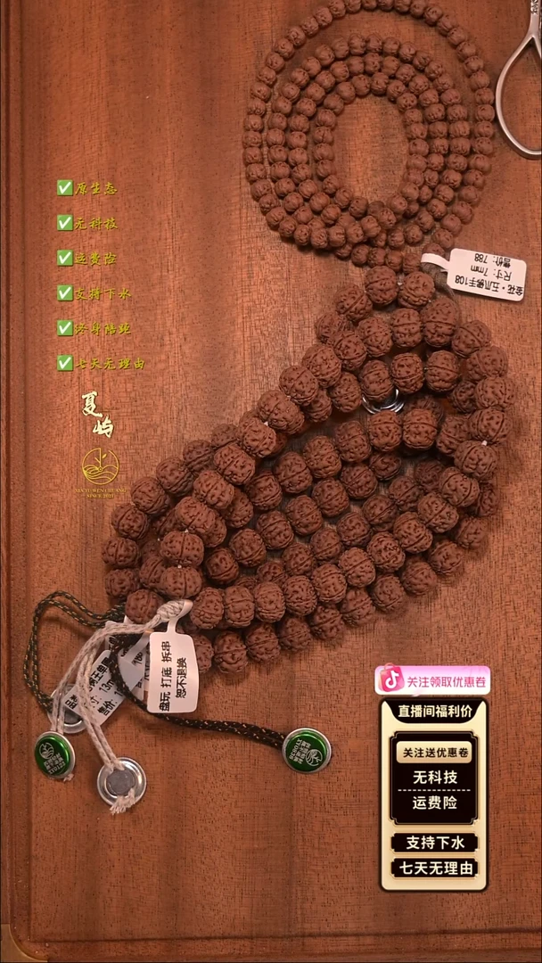 吊坠金刚菩提全品纯血老树王单圈13mm