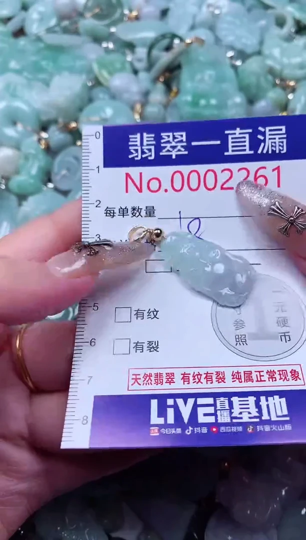 吊坠(不含链)未镶嵌翡翠2261