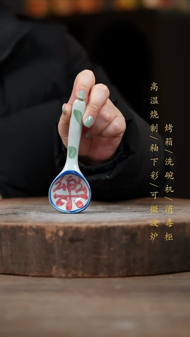 瓷片景德镇高温釉下彩（食品级）