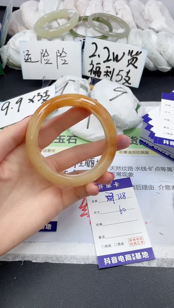 【闪购商品】石英质玉手镯未镶嵌228/60