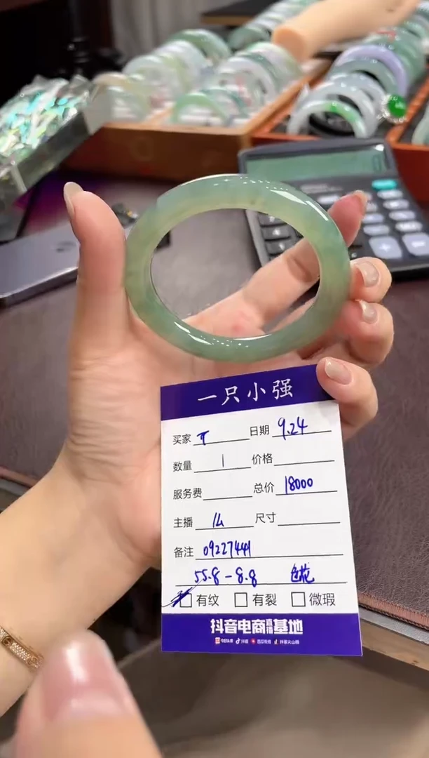 未镶嵌手镯（圆镯）翡翠?****?09227441