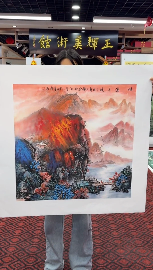 【闪购商品】国画国画绘画山水花鸟