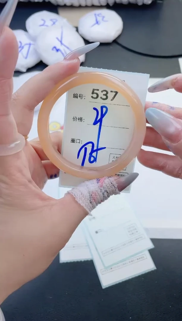 【闪购商品】玛瑙/玉髓手镯未镶嵌537