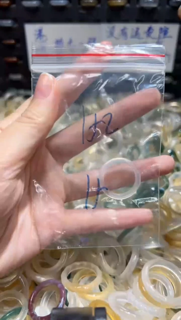 未镶嵌戒指玛瑙/玉髓152