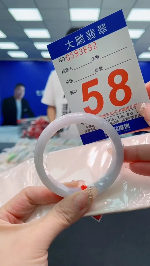 翡翠手镯未镶嵌AAAAAAAAAAAAAAAAAA