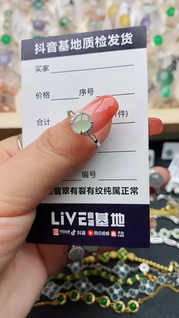 【闪购商品】翡翠戒指银S925镶嵌.........
