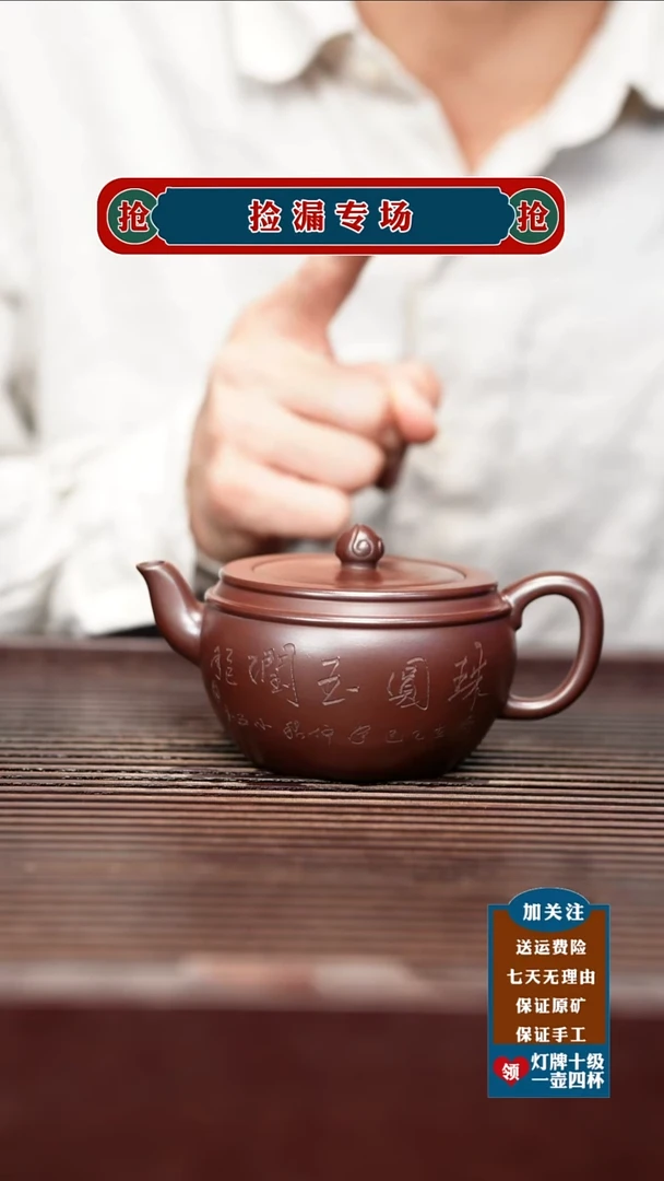 茶杯紫砂宜兴原矿紫砂茶具