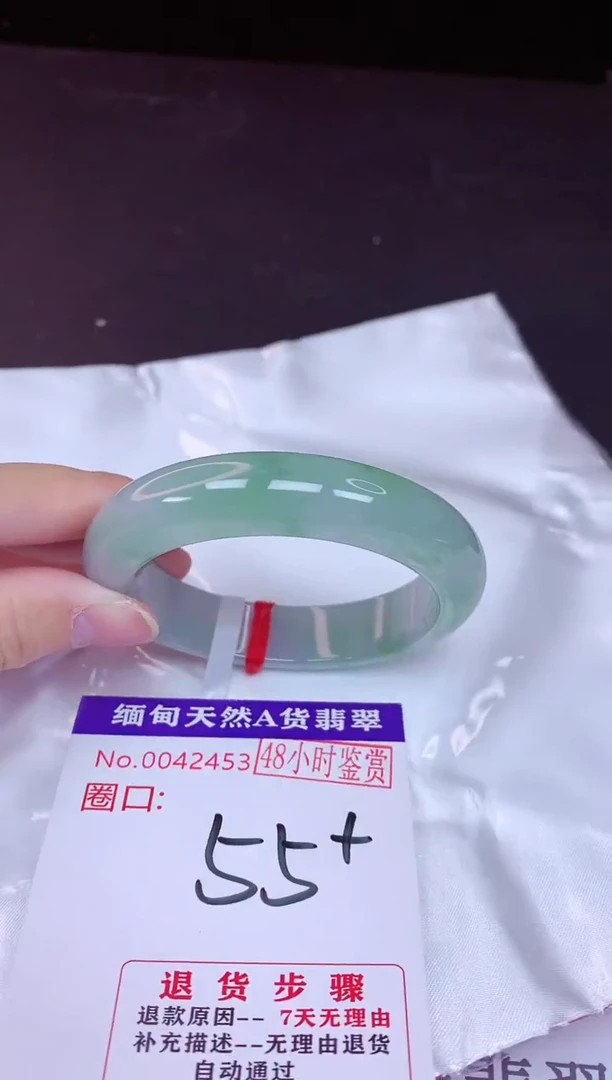 未镶嵌手镯翡翠55（48小时鉴赏期 ）