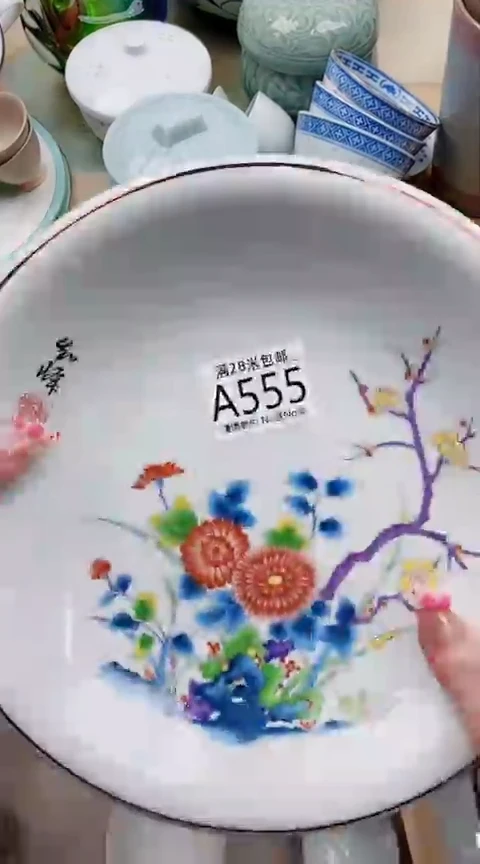【闪购商品】A555***************